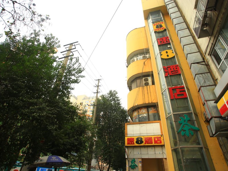 速8酒店（成都春熙路王府井店）