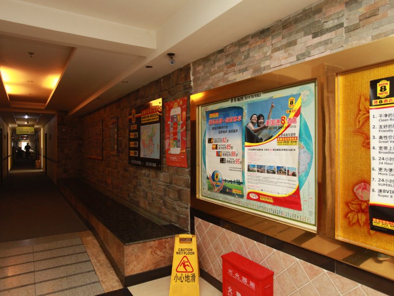 酒店大堂