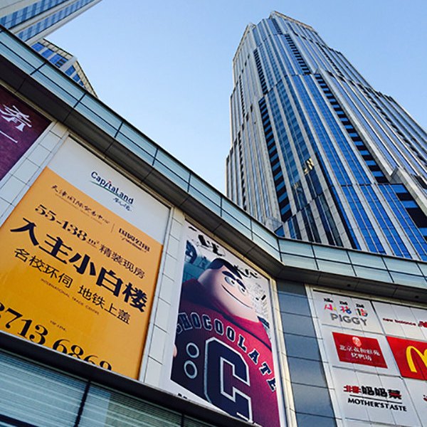夕泽YOZAWA HOTEL服务公寓(天津小白楼五大道店)