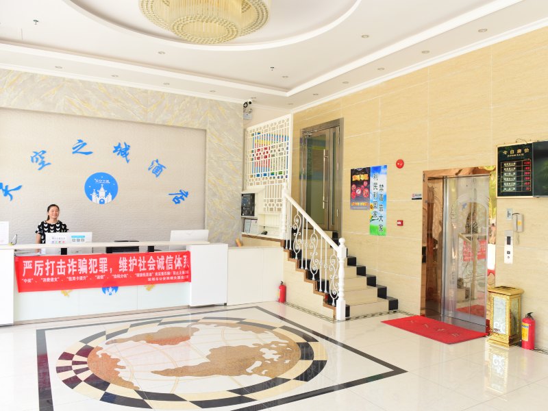 酒店大堂