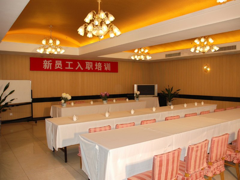 餐厅
