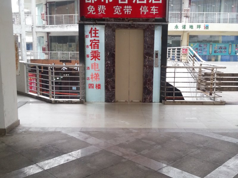 酒店大堂