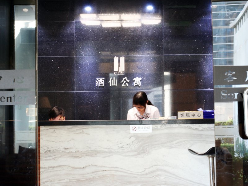 酒店大堂