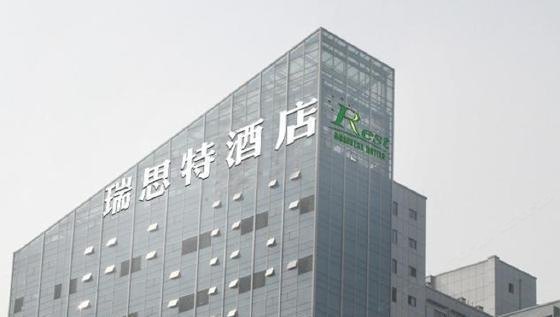 成都瑞思特酒店