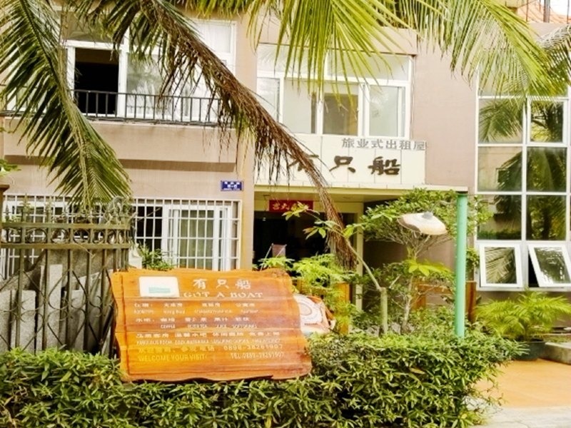 酒店外观