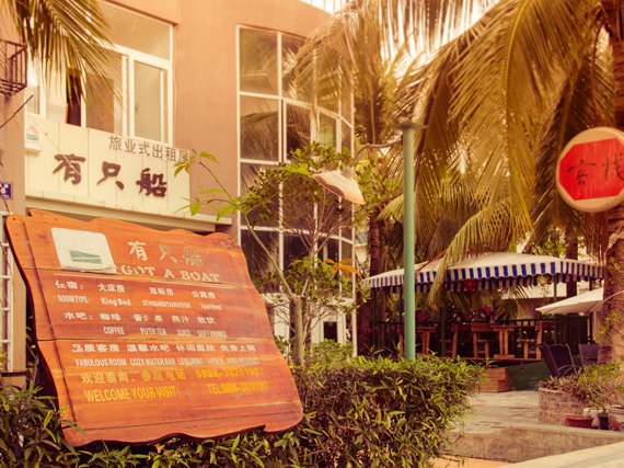 酒店外观