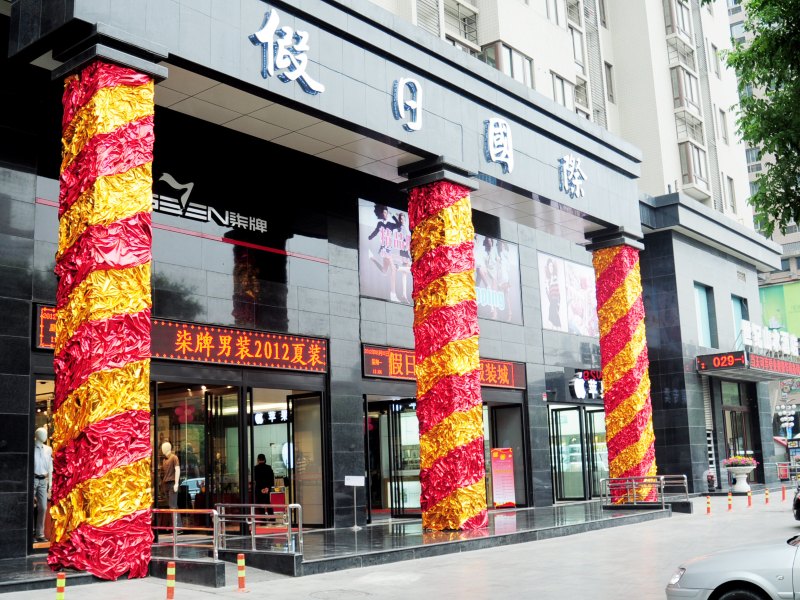 西安金御阁公寓酒店