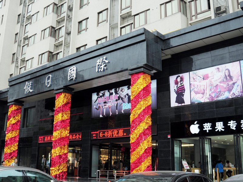 酒店外观