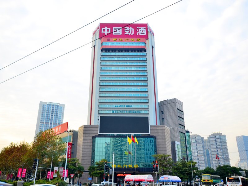 武汉循礼门饭店