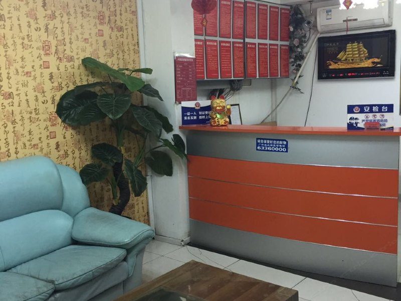 酒店大堂