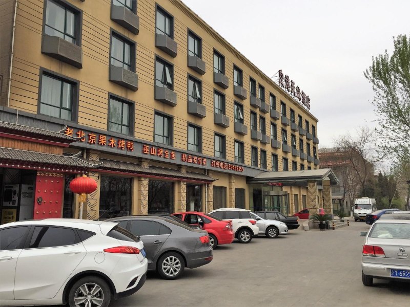 北京首都机场天缘国际酒店