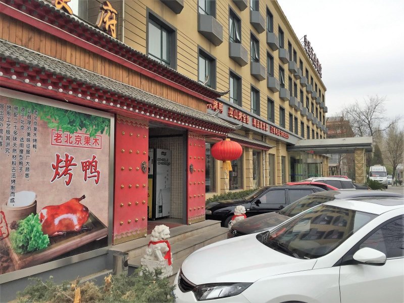 酒店大堂