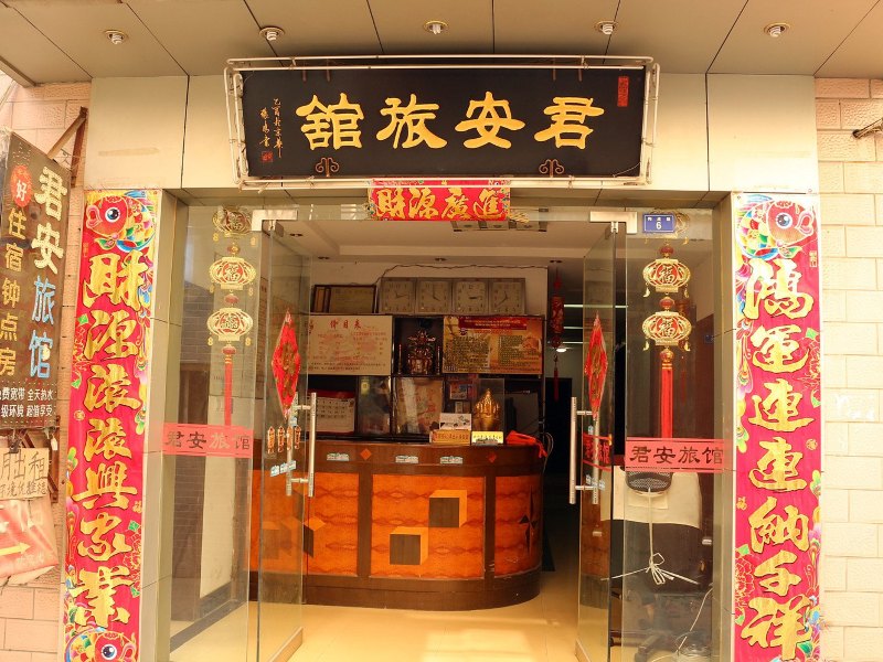 酒店外观