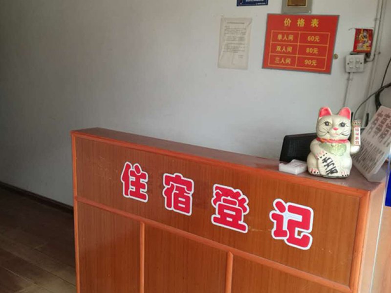酒店大堂