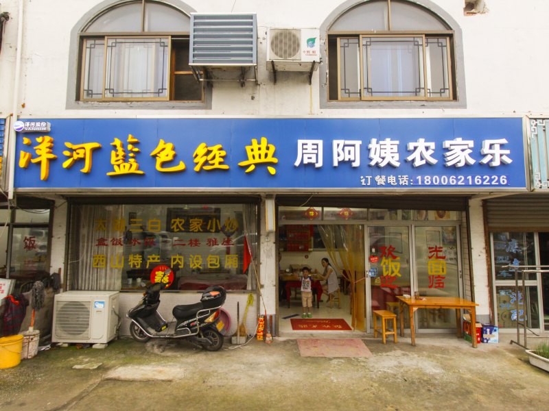 酒店外观