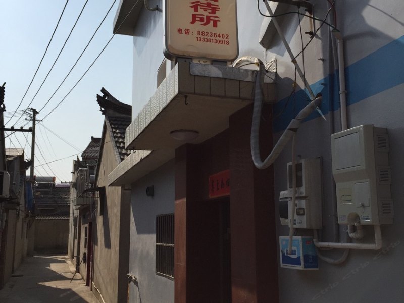 宝应金扬招待所