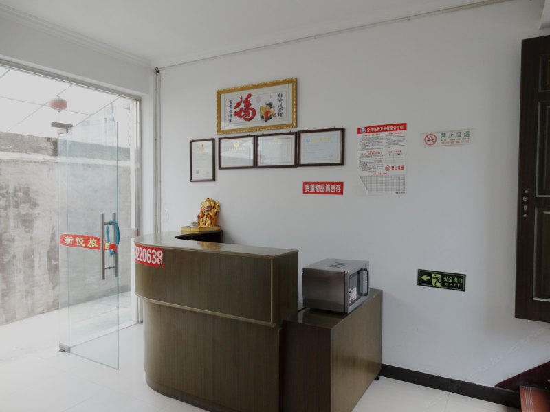 酒店大堂
