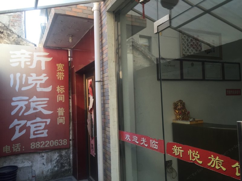 酒店外观
