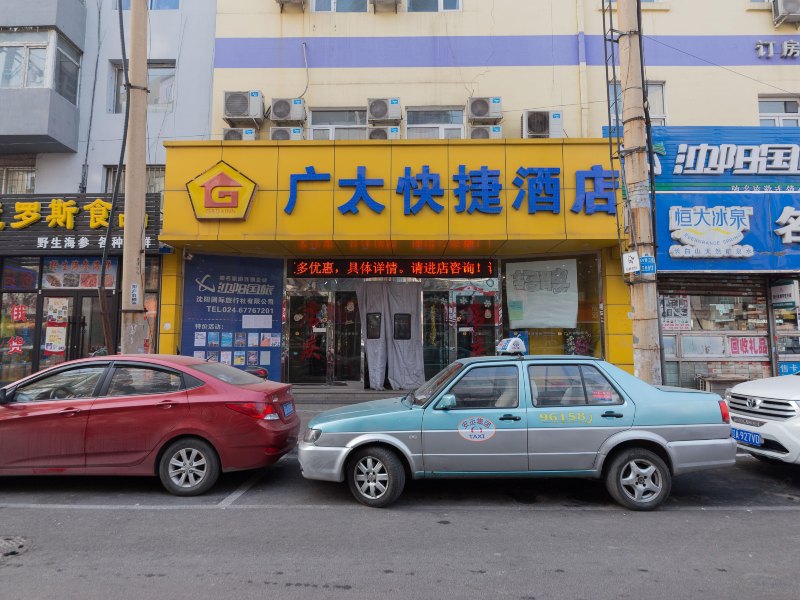 酒店外观