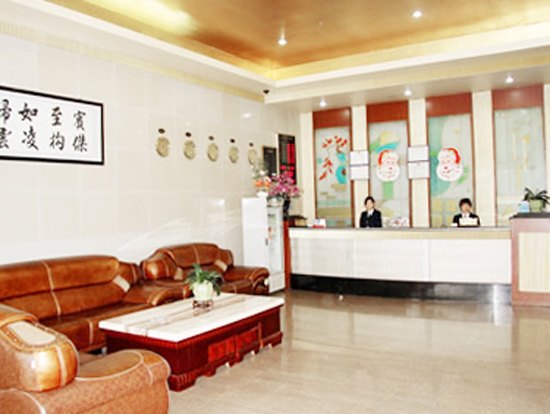 酒店大堂