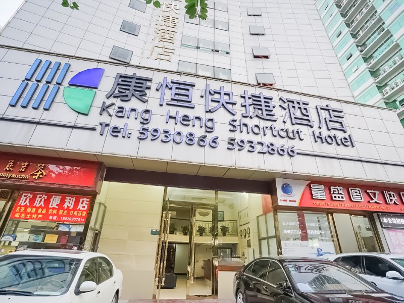 酒店外观