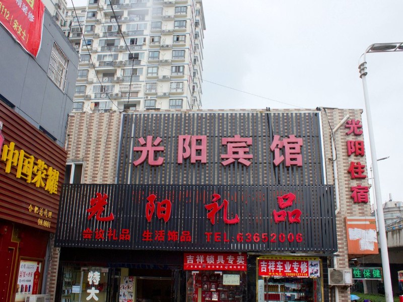 酒店外观