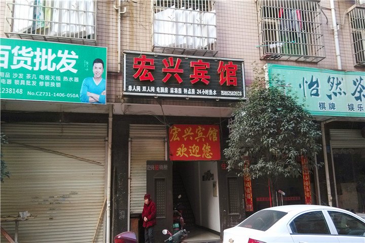 酒店外观