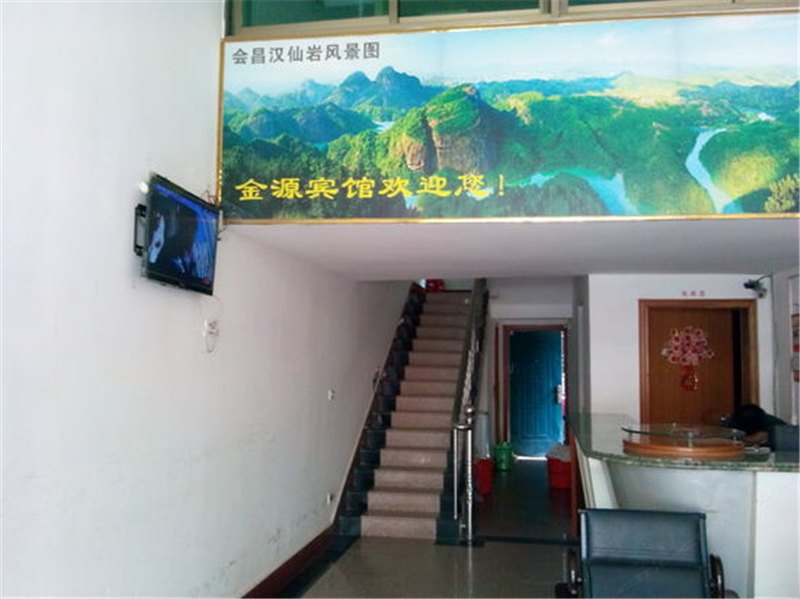 酒店大堂