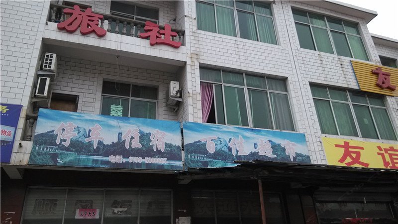 上饶市弋阳百佳超市