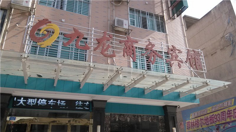 酒店外观