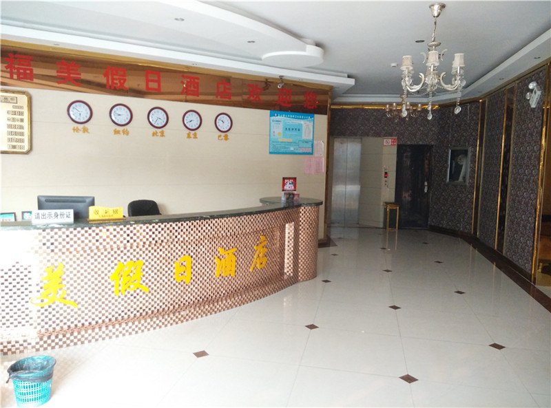酒店大堂