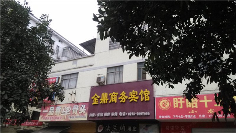 酒店外观