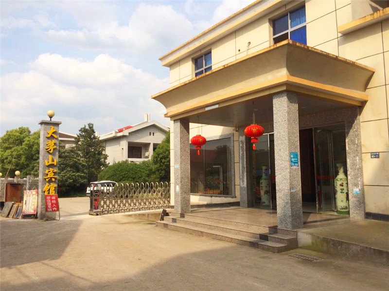 德兴上饶花桥镇大茅山宾馆