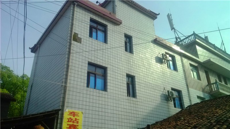 玉山县上饶车站宾馆