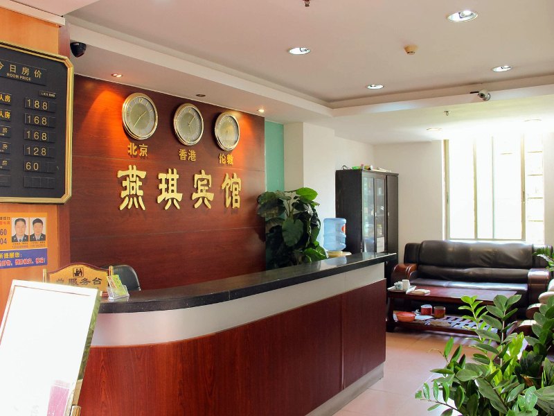 酒店大堂