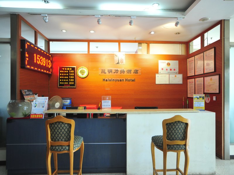 酒店大堂
