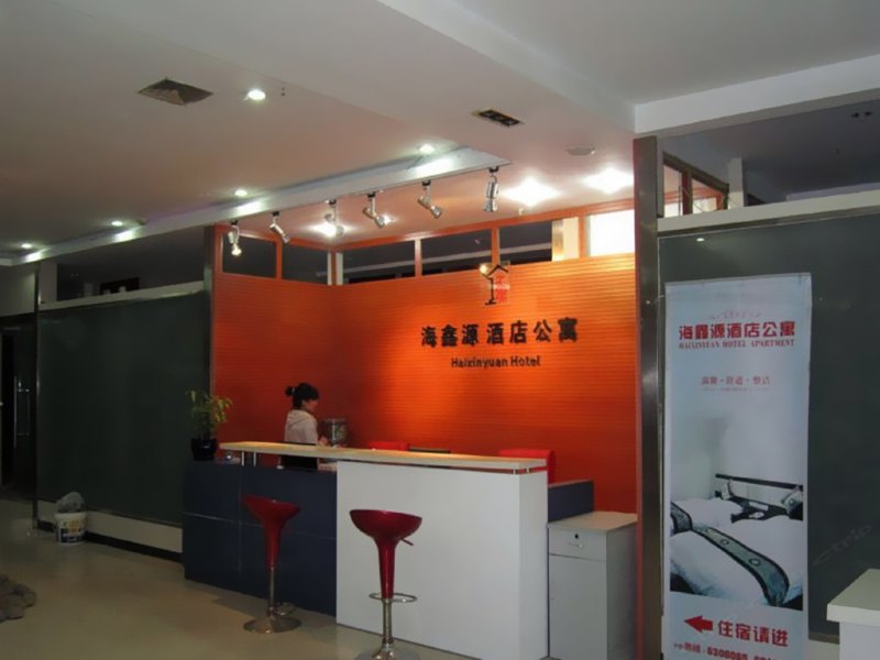 酒店大堂