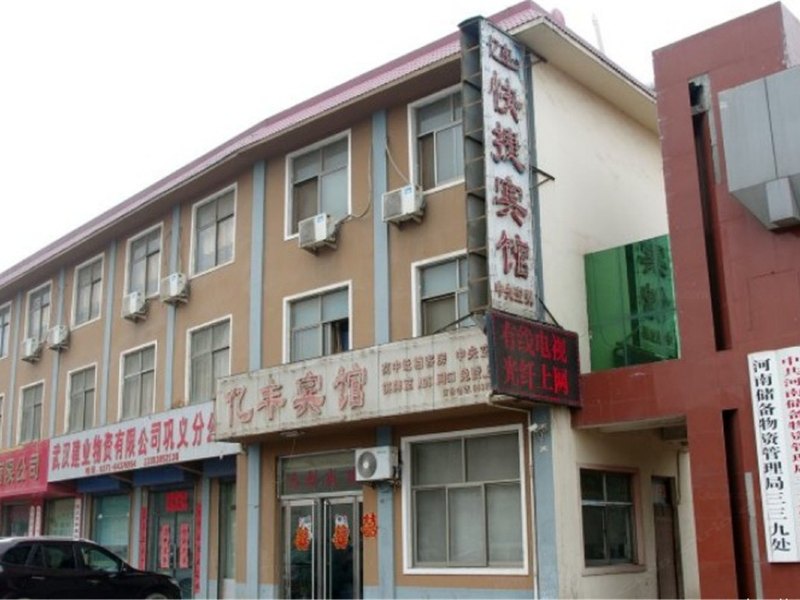 酒店外观