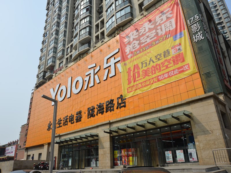 酒店外观