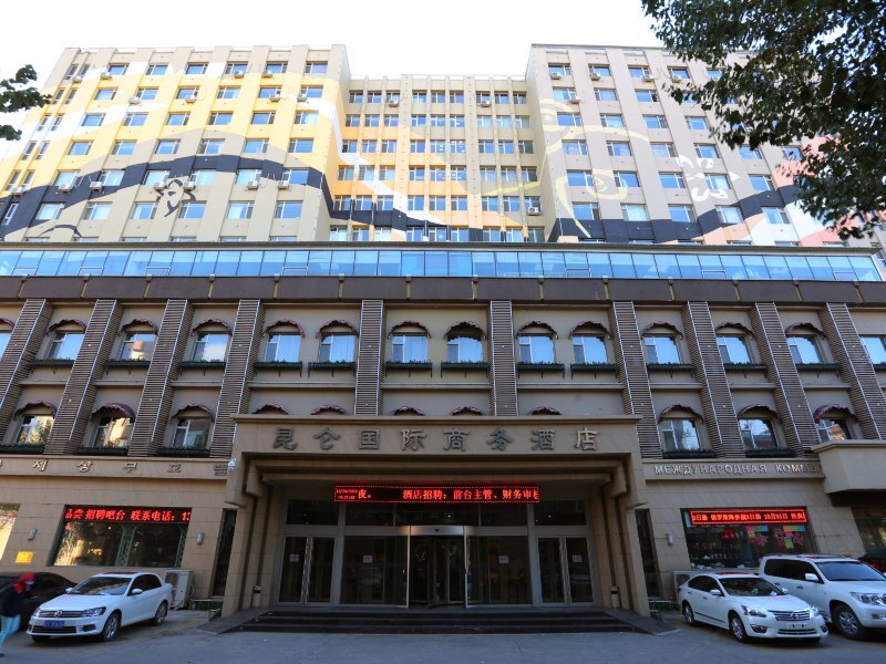 【珲春金甫宾馆】地址:首善路昆仑国际酒店八楼 () –