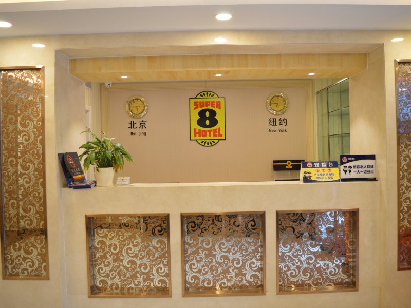 酒店大堂