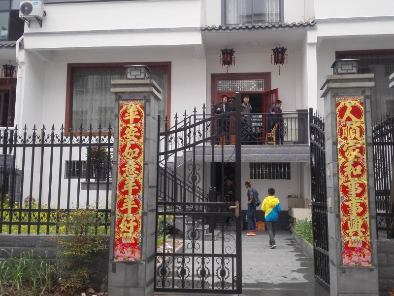 婺源安心度假别墅