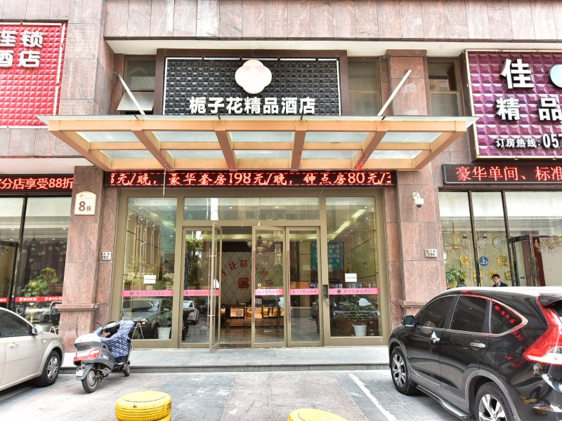 酒店外观