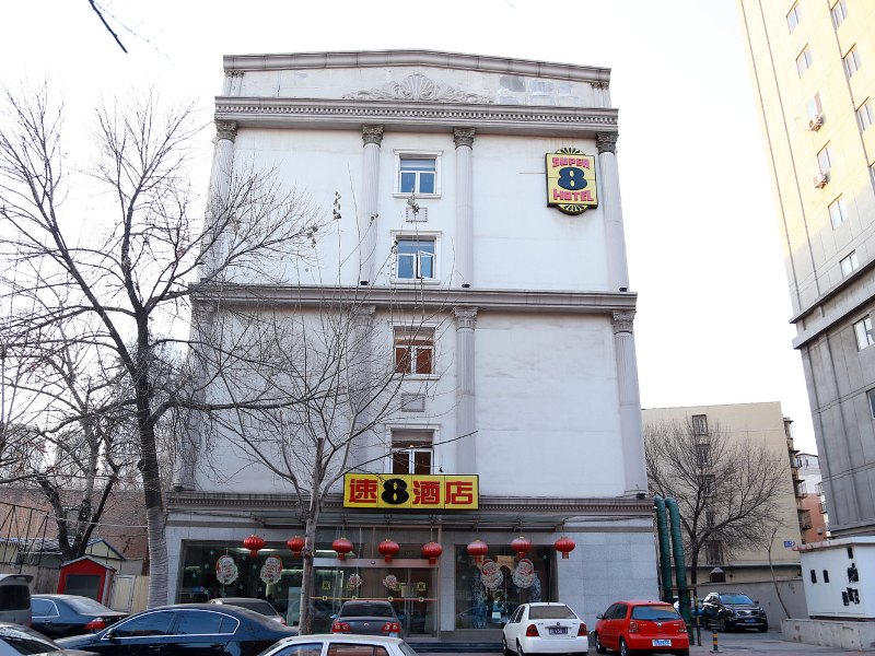 速8酒店(天津长江道店)