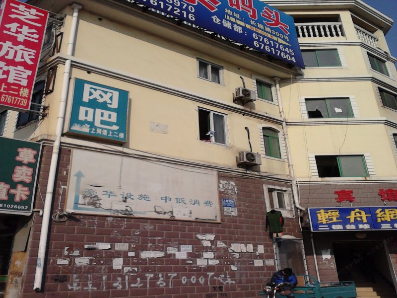酒店外观