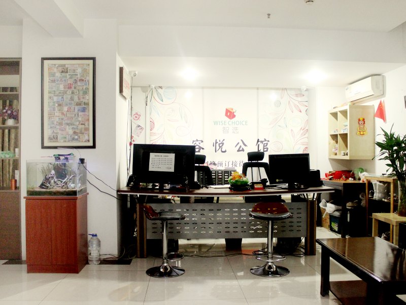 沈阳智选公寓(太原街店)