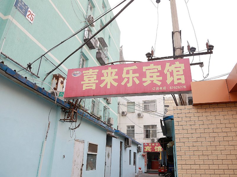 酒店外观