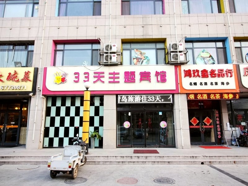 酒店外观