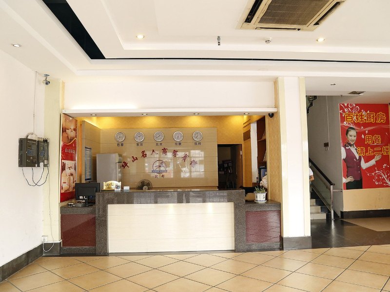 酒店大堂