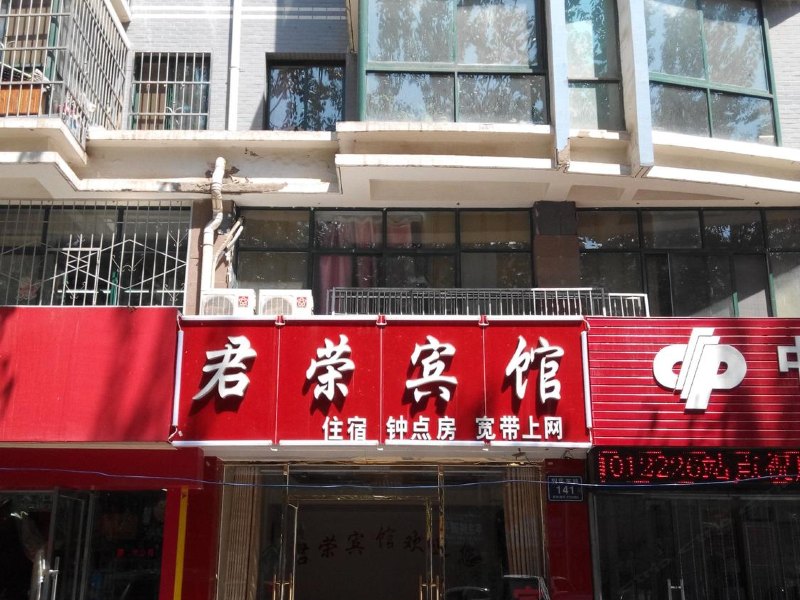酒店外观